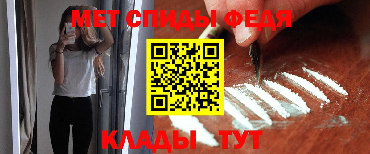 Амфетамин VHQ Прохладный