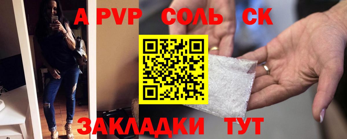 хочу наркоту  А ПВП кристаллы  Вход с VPN  Прохладный 