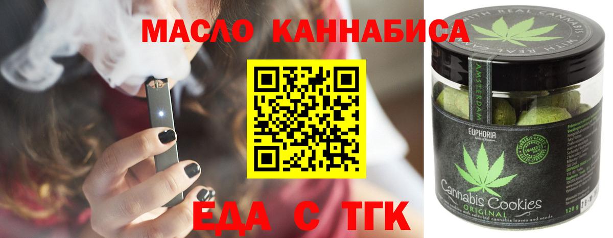 NBOMe  Вход с VPN  Канабис  ГАШИШ  ЭКСТАЗИ  Меф МЯУ МЯУ   Купить наркотики цена  Гашиш  Прохладный  КОКАИН  Вейп ТГК  Меф 
