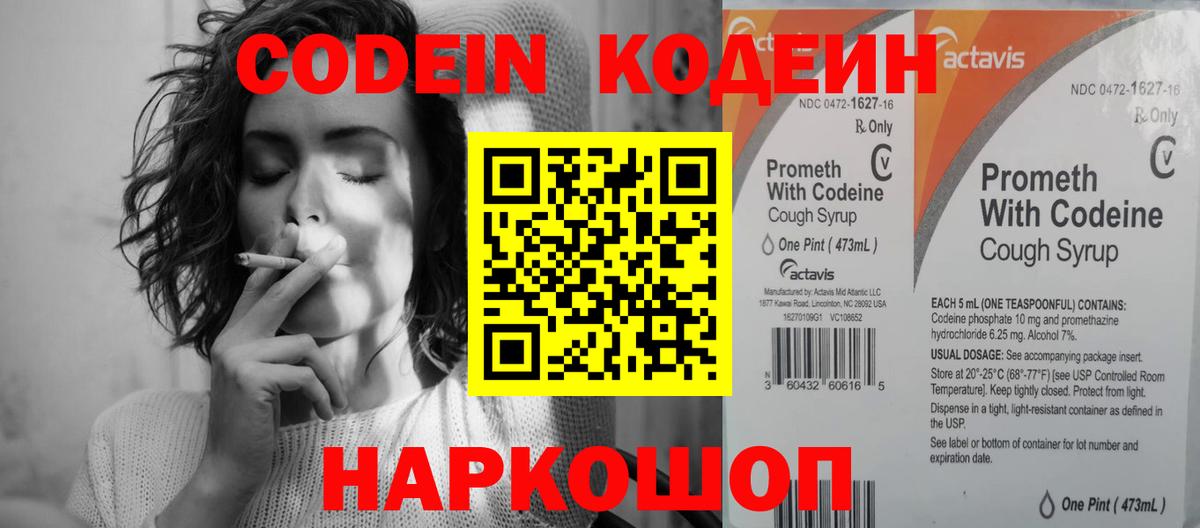  Cocaine Прохладный