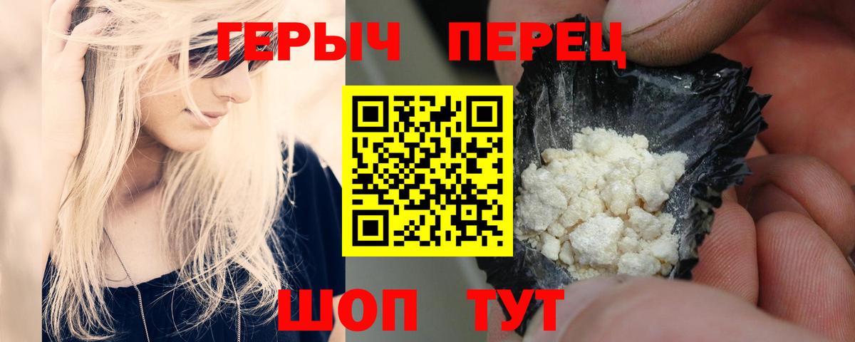 Героин Афган Прохладный