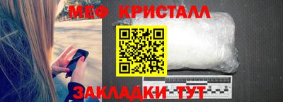 прущие крисы Пыть-Ях