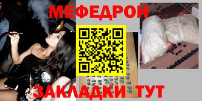 прущие крисы Пыть-Ях