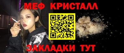 прущие крисы Пыть-Ях