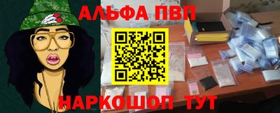 прущие крисы Пыть-Ях