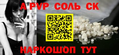 эйфоретик Пугачёв