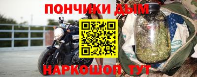 прущие крисы Пыть-Ях