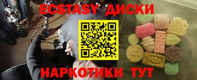 эйфоретик Пугачёв