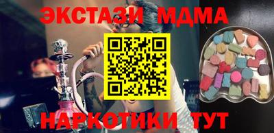 дмт Пушкино