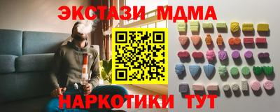 дмт Пушкино