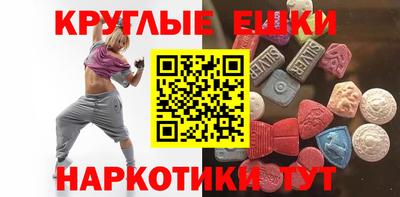 эйфоретик Пугачёв