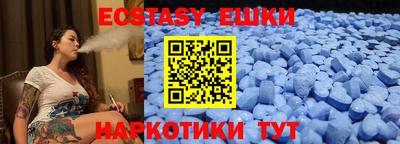 эйфоретик Пугачёв