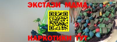 дмт Пушкино