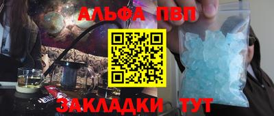 эйфоретик Пугачёв