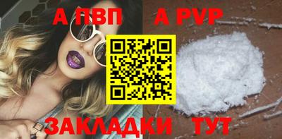 эйфоретик Пугачёв
