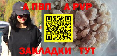 прущие крисы Пыть-Ях