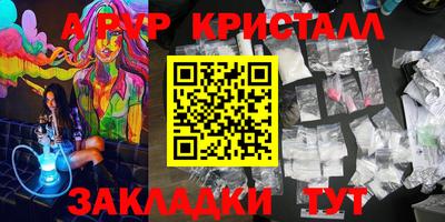 прущие крисы Пыть-Ях
