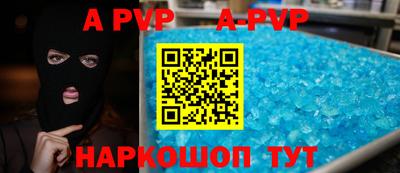 эйфоретик Пугачёв