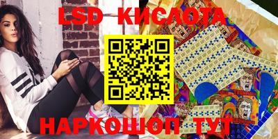 прущие крисы Пыть-Ях