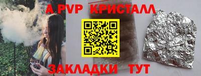 эйфоретик Пугачёв