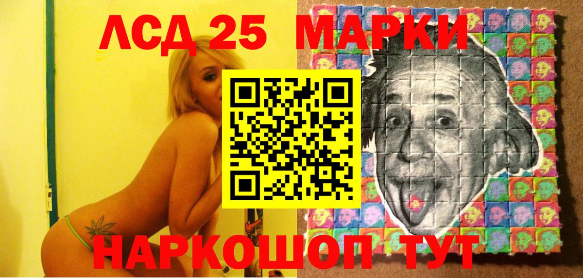 Прохладный  Марки N-bome 1500мкг  Марки N-bome 1500мкг  Вход с VPN 